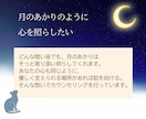 心の悩みに寄り添います 経験と心理資格を持つカウンセラーが、やさしくお話を伺います。 イメージ2