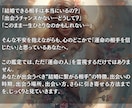 結婚に繋がる運命の人をじっくりお伝えします あなたの人生を変える運命の出会い、どこで、いつ、どんな人と？ イメージ2