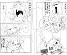 シナリオ・プロットから漫画ネームに描き起こします その商品・サービス「伝わってないだけ」かもしれません イメージ2