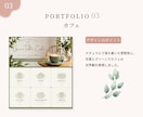 集客につながるLINEリッチメニューを制作します 丁寧なヒアリングで、あなたらしさが伝わるデザインをご提案 イメージ5