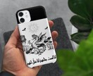 オーダメードアラビア語のカリグラフィーます アラビア語の書道は日本に来ました！ イメージ8
