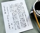 現役筆耕士が神社仏閣の御朱印を代筆します ｜書置きの御朱印を委託して、他のお仕事に注力しませんか イメージ3