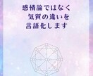 親子・家族で一番ぶつかる理由を深層数秘鑑定します なぜ毎回ここで消耗するのかを静かに言語化します イメージ3