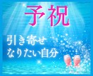 希望を言葉にし、あなたの夢を精一杯に応援します 夢を言葉にし、それが叶ったこととしてともに祝いましょう。 イメージ1