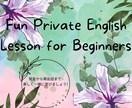 楽しく英会話力を身につけられます 2週間独学でTOEIC980点取得経験からのコツ伝授 イメージ1
