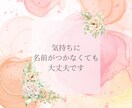 誰にも言えないモヤモヤ、文字で寄り添います 雑談／愚痴／恋愛／浮気／もやもや／通話なし♪ イメージ3