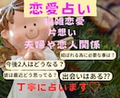 片思い☀︎恋人☀︎夫婦☀︎複雑恋愛丁寧に鑑定します 彼の本音を知りたい方や、恋愛全般のお悩みを鑑定！ イメージ1