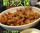 新大久保のお肉グルメをご紹介します 昼、夜と美味しい肉を食べて韓国気分を味わいましょう♡ イメージ1