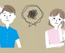 あなたのお話何でも聞きます。時々タロットもします 秘密厳守。複雑恋愛、愚痴など何でも伺います。 イメージ4