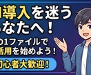 初心者向け専用ｍｄをカスタマイズしてお渡しします 初心者でもすぐ使える！完全カスタマイズ済mdをお届けします イメージ10