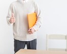 中学数学のオンライン家庭教師やります 現役国立理系大学生が全力サポート！楽しく分かりやすい数学！ イメージ1