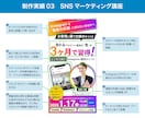 想いが伝わり成果につながるLP制作します 先着３名様限定で特別価格30,000円でご提供中です イメージ10
