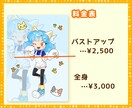 再開→5月上旬 キャラクタービジュアル描きます イメージ通りのイラストに仕上げます！制作もお任せください！ イメージ3