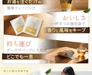 amazon・楽天 商品ページ作成します 競合に差をつける 商品の魅力を120%引き出す売れるデザイン イメージ9