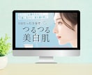 効果的なEC商品ランディングページを制作します LP専門のデザイナーと一緒に作る売上につながるLP制作！ イメージ2