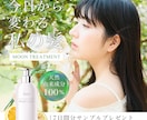 お客様の想いをデザインにします お客様の売り上げUP、バナー制作でお手伝いさせてください イメージ3