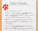 猫の愛くるしい瞬間を集めたフォトカレンダー作ります 2025年度版縁なしフル画像の卓上カレンダーで毎日を一緒に! イメージ6