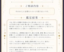 うちの子・創作CPの相性をタロットで見ます あなたの創作のお供に。設定のみでもOK イメージ2