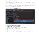note×AI記事量産アプリで完全放置収益化します 3ヶ月放置で初報酬！1日1〜2時間でOK図解＆動画マニュアル イメージ9