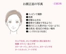 パーソナルカラー・顔タイプ®★個人カルテつくります 女性誌特集☆掲載のプロが完全個別診断☆リップつき イメージ6