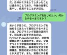 ChatGPT APIでLINE bot作ります 今流行りのChatGPTで面白いサービス作りたい方へ イメージ3