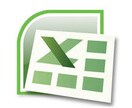 EXCELのお悩みにお答えします 時間のない方には便利！EXCELのお悩みや質問をどうぞ イメージ1