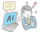 資料・ブログに！AI・DX図解アニメ素材提供します 商用OK・背景透過｜パワポや動画のクオリティが即座にUP イメージ9