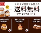 訴求力のあるバナーやWEB画像を制作します オシャレかつ心動かすデザインで集客UP！ イメージ4