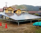 太陽光発電設備の不具合を診断し修理計画を立てます 屋根・地上設置を所有で発電や機器の性能に不安がある方 イメージ1