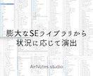 音声作品を現役プロが商品レベルに仕上げます FM局で現在放送されている番組のディレクター兼編集者です。 イメージ5