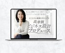 3名様限定｜目を惹き、行動に繋がるFVを制作します 最初の数秒で心をつかみ、次の行動へ導くファーストビュー イメージ8