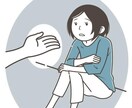 愚痴や自慢話、歌の練習等【5分から！】お聞きします どんな話でもお聞きします！沈黙やこちらに振っても全然OK！ イメージ3