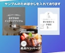 インスタ投稿テンプレ!お客様のイメージを作ります 現役インフルエンサーがワンストップでサポートします! イメージ3
