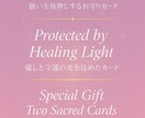トークルームチャット90分✿恋の悩みサポートします 鑑定➕️3大特典付✿恋愛の複雑·複数の悩みにもご対応✨ イメージ6