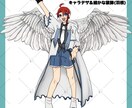 TRPG・IRIAM配信用にもご使用いただけます 一人一人の希望に沿ったキャラクターを貴方の手に イメージ2