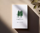 手描き風イラストを使用したロゴ作成いたします 先着５名様限定お試し価格！どこかかわいいナチュラルなロゴです イメージ4