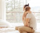 子育て中のお悩みや愚痴をチャットでお話できます 周りには相談しにくい内容も、子育ての事なら何でもお聞きします イメージ6