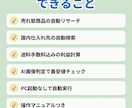 eBayリサーチを全自動化するシステム作ります キーワードを登録するだけ！売れる商品探し利益計算まで全自動 イメージ3
