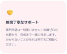 あなたらしいサイトを簡単に作成します 知識ゼロから一緒に作る、親切丁寧なWeb制作サービスです。 イメージ2