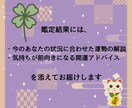 おみくじタロット＊カードがそっとヒントをくれます ３つのお悩み、カードで気軽に運試し！ イメージ4
