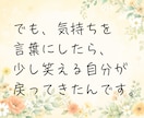 60分チャット！あなたの子育ての悩みに寄り添います 子育て中のママが、ちょっと心が軽くなる時間をお届けします☘️ イメージ7
