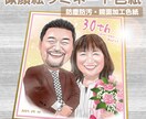 オリジナル似顔絵色紙を制作します ラミネート鏡面加工で防塵防汚仕様！ イメージ6