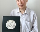 友禅・伝統工芸についての相談・質問受けます 東京マイスター、瑞宝単光賞受賞の東京手描友禅伝統工芸士 イメージ9