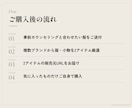 リピーター様限定｜似合うアイテムを2点提案します 過去にご提案したスタイリングに合う、服や小物をお選びします イメージ4