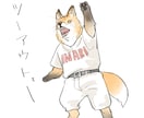 コミカルな動物イラスト描きます ペットの絵や似顔絵代わりにも！用途に合わせてお描きします イメージ9