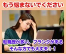 就職　転職　就職活動　あなたの天職を診断します 自分の役割、社会との関わりを知り、職業選択に答えを出します イメージ4
