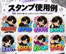 TikTok・配信用スタンプを制作します 先着10名限定｜8枚3000円・最短1時間初稿 イメージ5