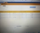 Accessで販売管理システムを作成致します 催事、ネット販売に最適。簡易システムから追加カスタマイズまで イメージ4