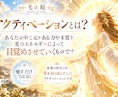 天照大神の光と融合し本来の自分を目覚めさせます 大祓いと四魂の光を通して、あなたの中に眠る本質を引き出します イメージ2