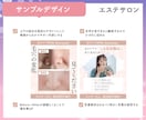 あなただけのInstagramテンプレ作成します 6枚セット！Canvaで作るオリジナルデザイン！編集も可能◎ イメージ7